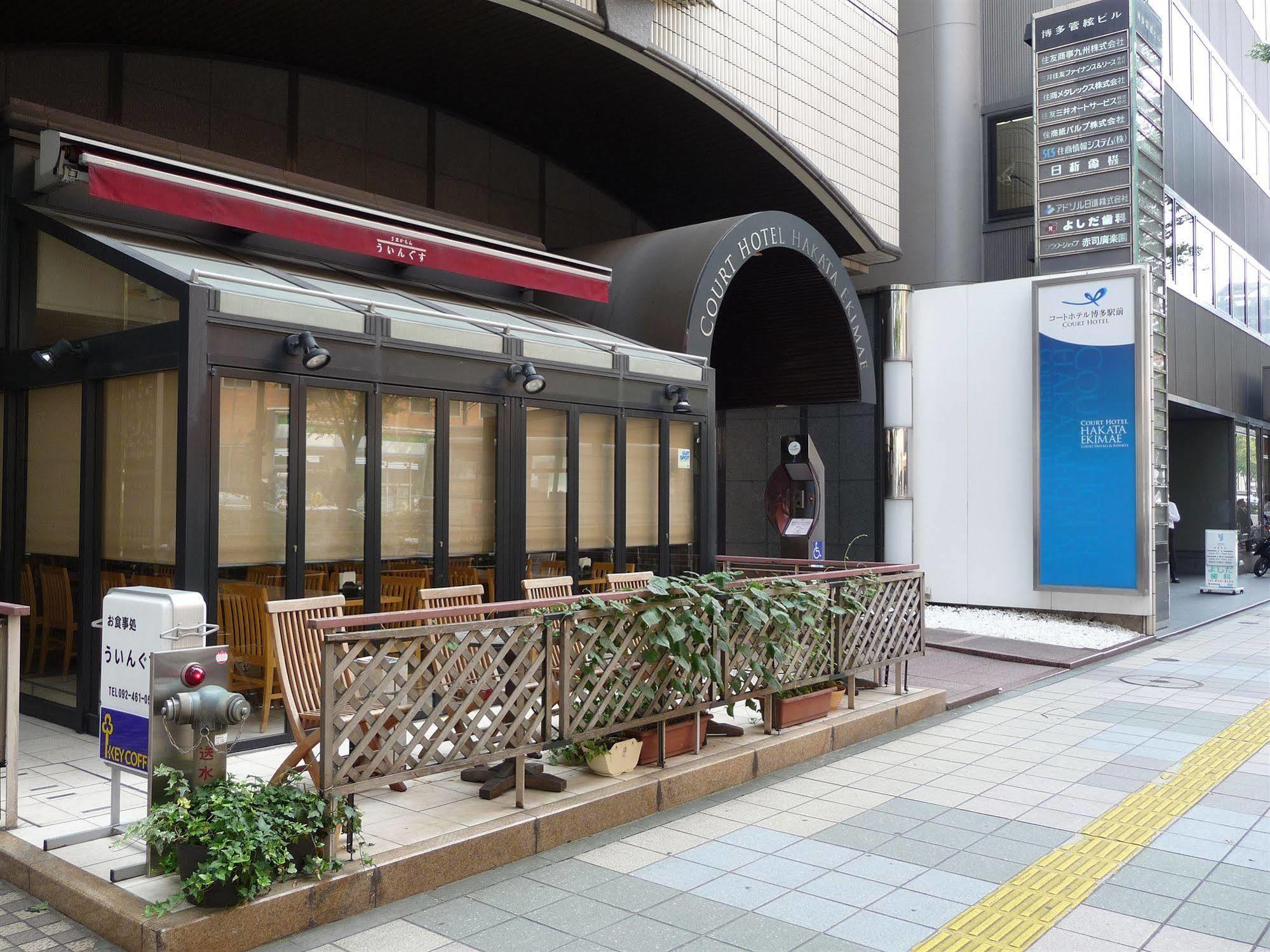 En Hotel Hakata Fukuoka  Esterno foto